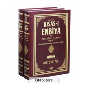 KISAS- I ENBIYA VE TEVARIH- I HULEFA 2 CILT TAKIM - AHMET CEVDET PAŞA