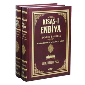 KISAS- I ENBIYA VE TEVARIH- I HULEFA 2 CILT TAKIM - AHMET CEVDET PAŞA