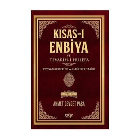 KISAS- I ENBIYA VE TEVARIH- I HULEFA 2 CILT TAKIM - AHMET CEVDET PAŞA