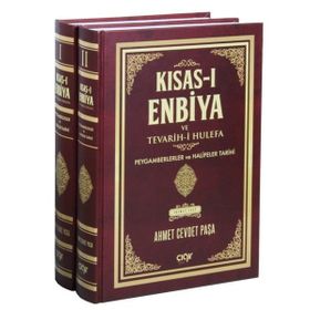 KISAS- I ENBIYA VE TEVARIH- I HULEFA 2 CILT TAKIM - AHMET CEVDET PAŞA