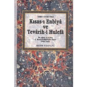 KISAS- I ENBIYA VE TEVARIH- I HULEFA 2 CILT TAKIM - AHMET CEVDET PAŞA