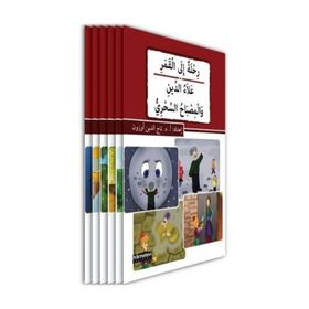 Kısasul Cemil - Arapça Güzel Hikayeler (6 Kitap Takım) - Tacettin Uzun