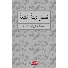 KISASÜN DÎNIYYETÜN MÜMTIATÜN - TACETTIN UZUN