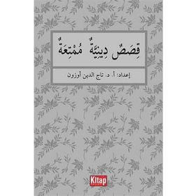 KISASÜN DÎNIYYETÜN MÜMTIATÜN - TACETTIN UZUN