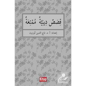 KISASÜN DÎNIYYETÜN MÜMTIATÜN - TACETTIN UZUN