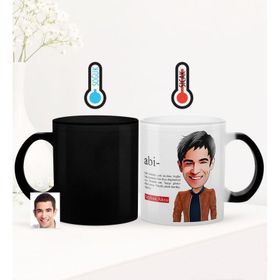 Kişiye Özel Abi Karikatürlü Sihirli Kupa Bardak