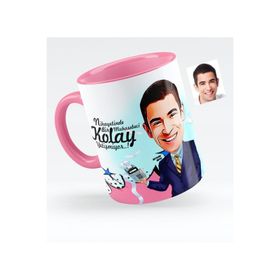 Kişiye Özel Bay Muhasebeci Karikatürlü Pembe 1 Kupa Bardak