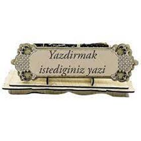 Kişiye Özel Besmele Kabartmalı Kalem ve Masa Üstü İsimlik