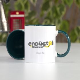 Kişiye Özel Endüstri Mühendisi Kupa