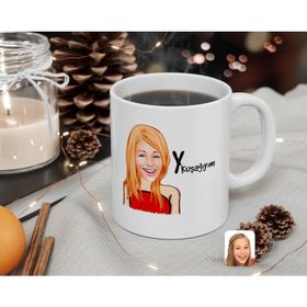 Kişiye Özel Kadın Y Kuşağıyım Karikatürlü Beyaz Kupa Bardak