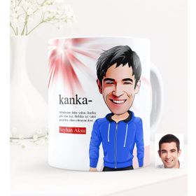 Kişiye Özel Kanka Karikatürlü Beyaz Kupa Bardak