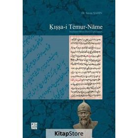Kıssa-i Temur-Name -Savaş Şahin