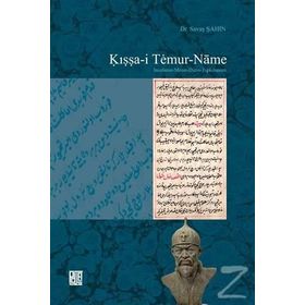 Kıssa-i Temur-Name -Savaş Şahin