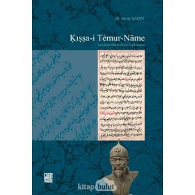 Kıssa-i Temur-Name -Savaş Şahin