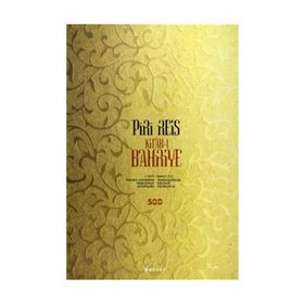 KITAB-I BAHRIYE - PIRI REIS