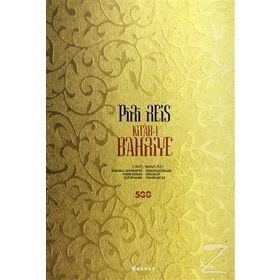 KITAB-I BAHRIYE - PIRI REIS