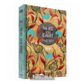KITAB-I BAHRIYE - PIRI REIS