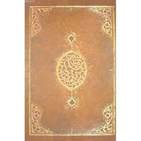 KITAB- I CİHANNÜMA (KUTULU CILT:1) - KATIB ÇELEBİ