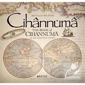 KITAB- I CİHANNÜMA (KUTULU CILT:1) - KATIB ÇELEBİ