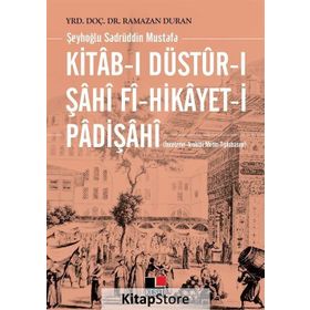 Kitab-ı Düstur-ı Şahi fi-Hikayet-i Padişahi - Ramazan Duran