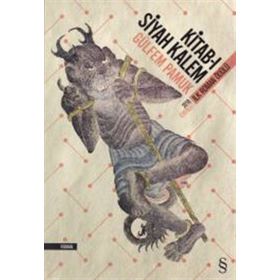 Kitab-ı Siyah Kalem - Gülfem Pamuk