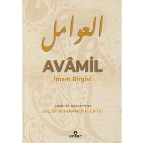 Kitabul Avamil Faydalı İlavelerle Süleyman Ermihan Ensar Neşriyat
