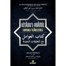 Kitabul Avamil Faydalı İlavelerle Süleyman Ermihan Ensar Neşriyat