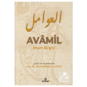 Kitabul Avamil Faydalı İlavelerle Süleyman Ermihan Ensar Neşriyat