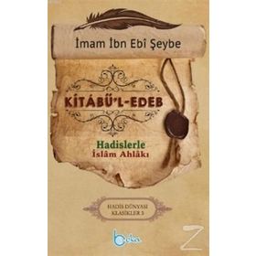 Kitabül-Edeb Ebû Dâvud