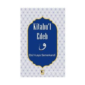 Kitabül-Edeb Ebû Dâvud