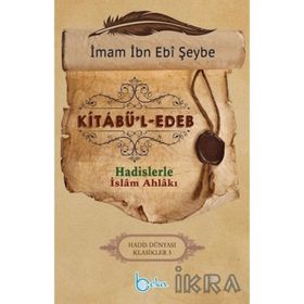 Kitabül-Edeb Ebû Dâvud