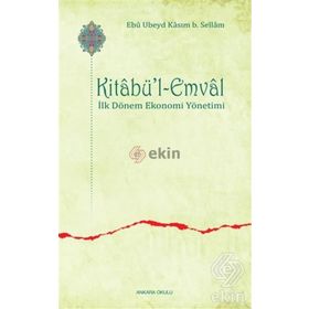 Kitabü'l-emval - Ebu Ubeyd Kasım B. Sellam