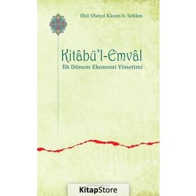 Kitabü'l-emval - Ebu Ubeyd Kasım B. Sellam