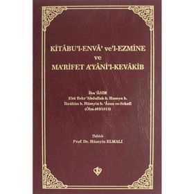 Kitabül Enva Vel-Ezmine ve Marifet Ayanil-Kevakib / İbn Asım - Türkiye Diyanet Vakfı Yayınları