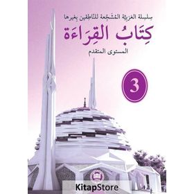 Kitabu'l-Kıraat 3 - Halil İbrahim Kaçar