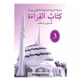 Kitabu'l-Kıraat 3 - Halil İbrahim Kaçar