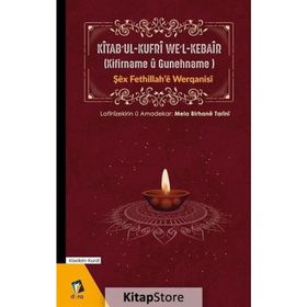 Kitabul Kufri Wel Kebair Kifirname u Gunehname - Şex Fethillahe Werqanisi