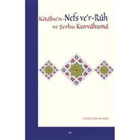 Kitabu'n-Nefs ve'r-Ruh ve Şerhu Kuvvahuma - Fahruddin Er-Razi Elis Yayınları