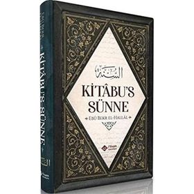 Kitabü's-Sünne - İmam Ebu Davud