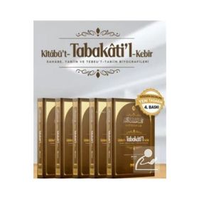 Kitabü'T-Tabakati'L- Kebir Tabakat - Cilt 5 - Siyer Yayınları