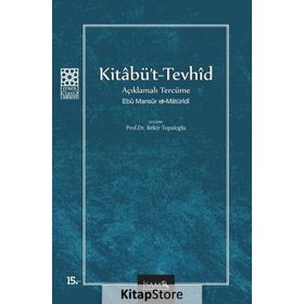 Kitabü’t- Tevhid Açıklamalı Tercüme - Ebu Mansur el-Matüridi