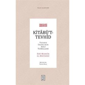 Kitabut Tevhid - İbn Huzeyme