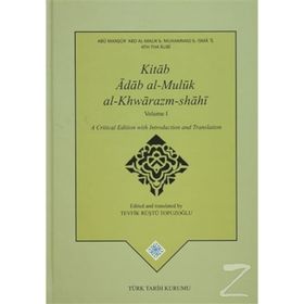 Kitap Adab Al-Muluk Al-Khwarazm-shahi 2 Cilt Takım - Abu Mansur al-Tha’alibi