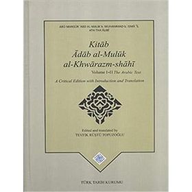 Kitap Adab Al-Muluk Al-Khwarazm-shahi 2 Cilt Takım - Abu Mansur al-Tha’alibi