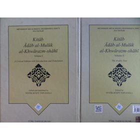 Kitap Adab Al-Muluk Al-Khwarazm-shahi 2 Cilt Takım - Abu Mansur al-Tha’alibi