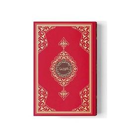 Kitap Hayrat Cami 2 Renkli Kırmızı Mühürlü Boy Kuran-I Kerim