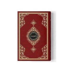Kitap Hayrat Neşriyat 2 Renkli Bordo Mühürlü Orta Boy Kuran-I Kerim