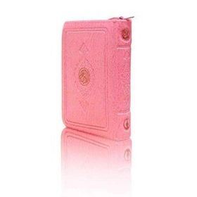Kitap Hayrat Neşriyat Pembe Büyük Cep Boy Kuran-I Kerim