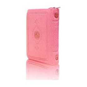 Kitap Hayrat Neşriyat Pembe Büyük Cep Boy Kuran-I Kerim