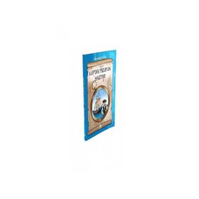 Kitap İki Eylül Yayınevi Kaptan Pirus'un Haritası